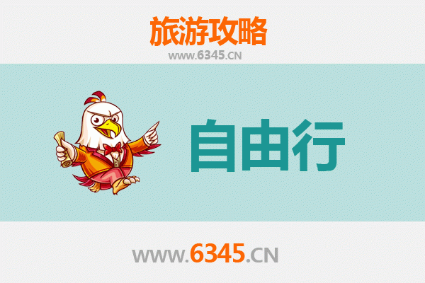 新竹竹东出发：潮汕文化美食深度游全攻略